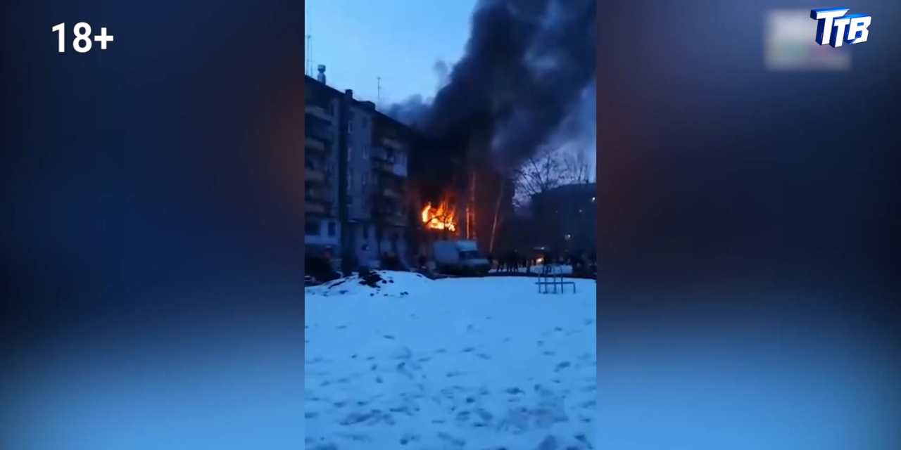 В Магнитогорске произошёл взрыв газа
